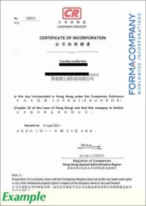 Hong Kong Certificate of Incorporation - formacompany.com